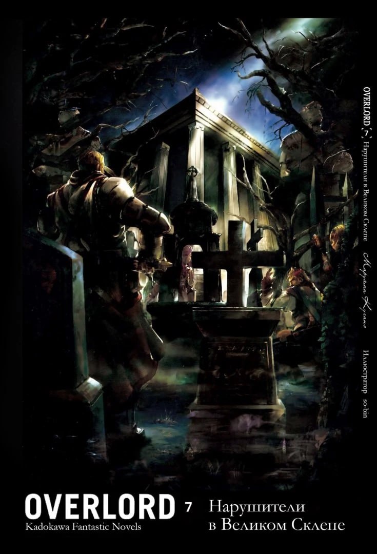 Audiobook card preview